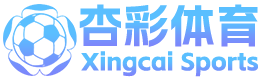 杏彩体育官网入口_杏彩体育平台登录(XingCai)